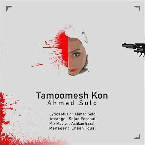 Ahmad Solo Tamoomesh Kon